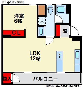 REGIS南丘(1LDK/2階)の間取り写真