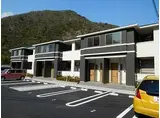 エスペランサ有野