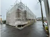 ベルメゾンひまわり