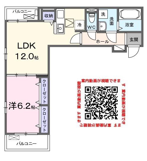 スペチアーレ クアットロ(1LDK/1階)の間取り写真