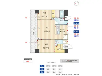 コスモグラシア内神田(2LDK/3階)の間取り写真