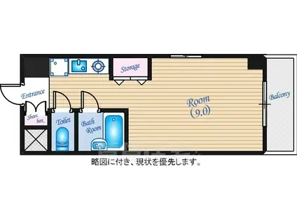 広瀬北ビル(ワンルーム/2階)の間取り写真