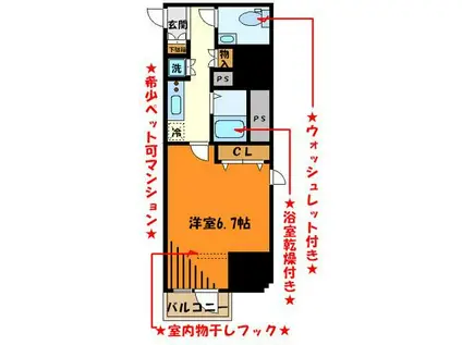 スパシエ八王子クレストタワー(1K/5階)の間取り写真