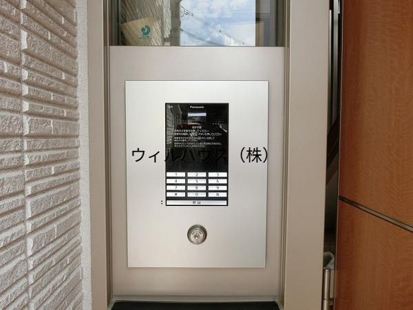 シャーメゾンみのり