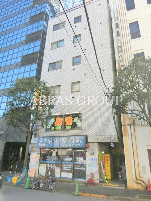 白子ビル