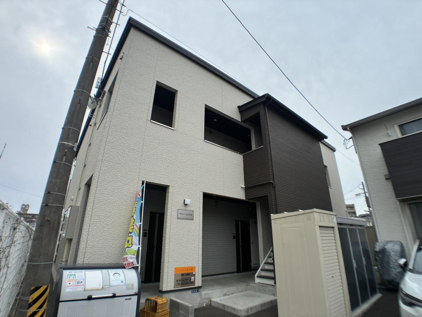 リヒトハイム中倉