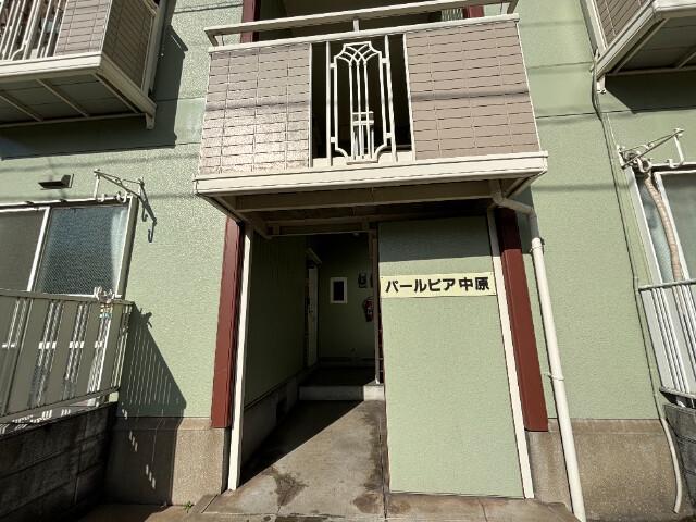 パールピア中原