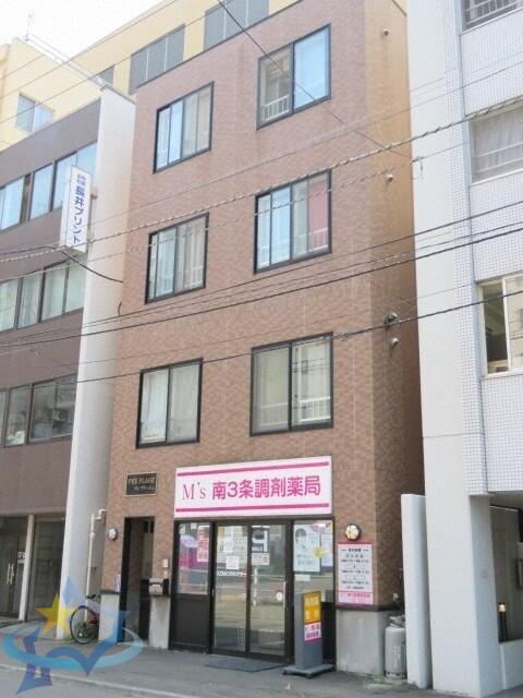 プレプラージュ