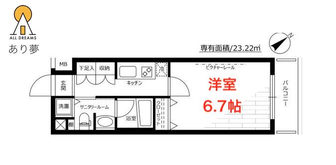 グリフィン横浜・山下公園弐番館(1K/2階)の間取り写真