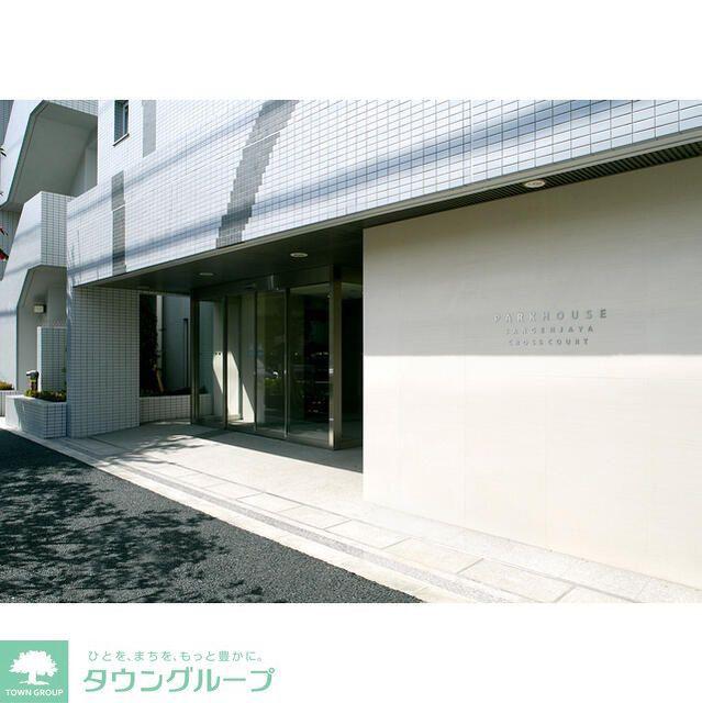MZ パークハウス三軒茶屋