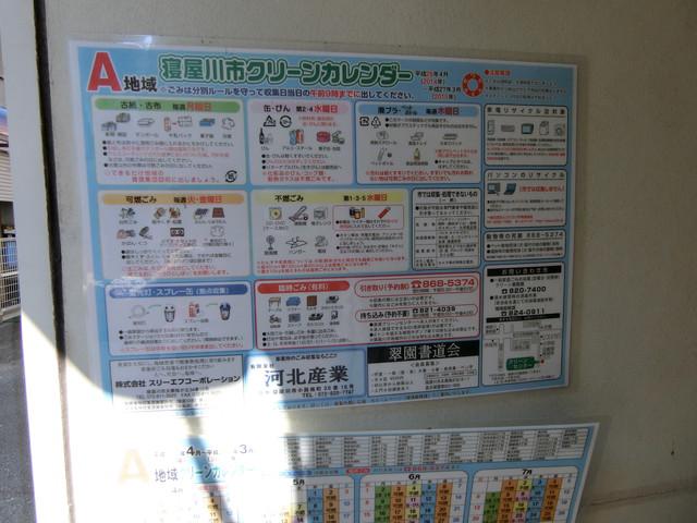 ハイツイチバン