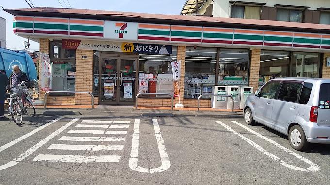 メゾンド萩