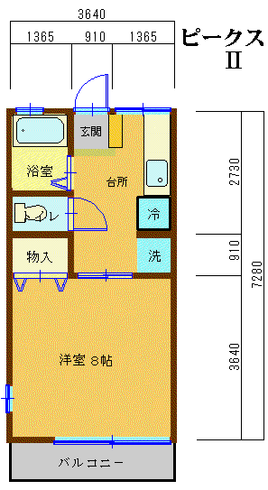 ピークスII(1K/2階)の間取り写真