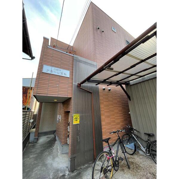 アモーレ笠取