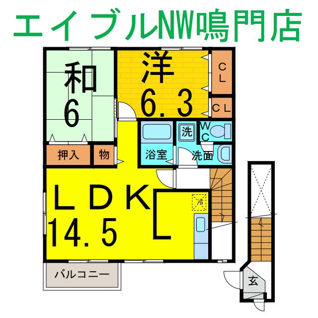 シーサイドパークA(2LDK/2階)の間取り写真
