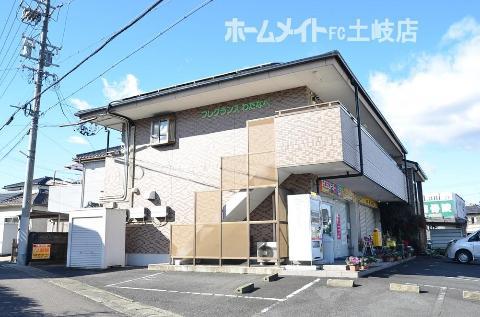 フレグランスわたなべ