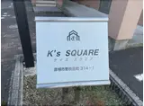 KSSQUARE