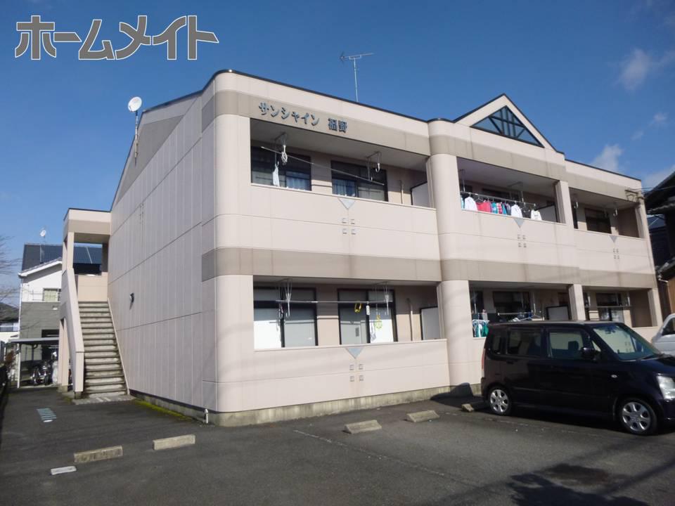サンシャイン福野