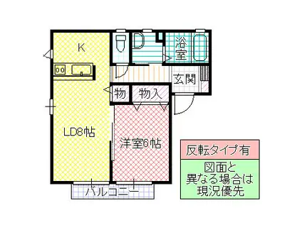 ラ・ルーシュA(1LDK/1階)の間取り写真