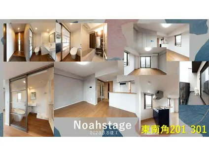 NOAH STAGE渋谷6CHOME(1K/2階)の間取り写真