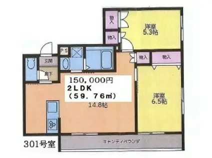 サンメゾン(2LDK/3階)の間取り写真