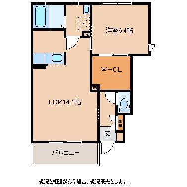 シャーメゾン愛宕町(1LDK/1階)の間取り写真
