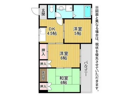 リビオン熊西(3DK/2階)の間取り写真