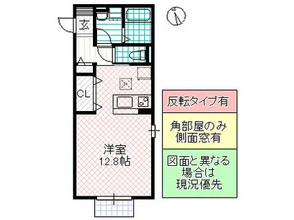 エクセルエーデルハイム(ワンルーム/1階)の間取り写真