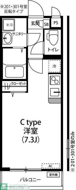 サンローヤル(ワンルーム/2階)の間取り写真
