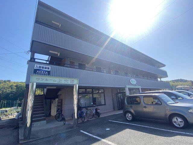 ワンルーム上大野
