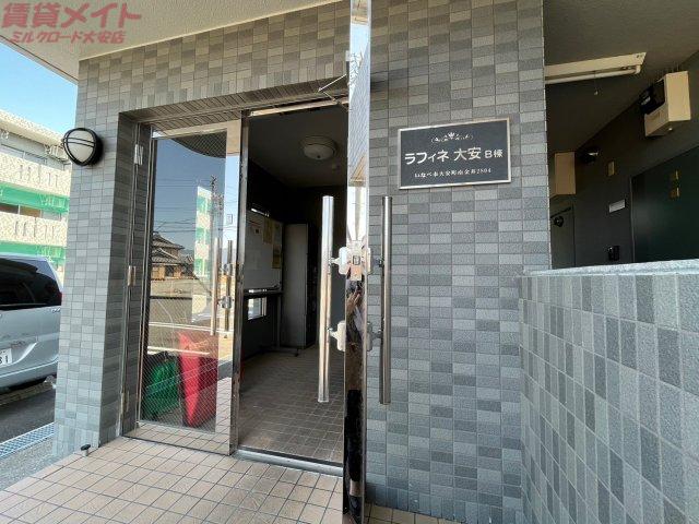 ラフィネ大安B棟