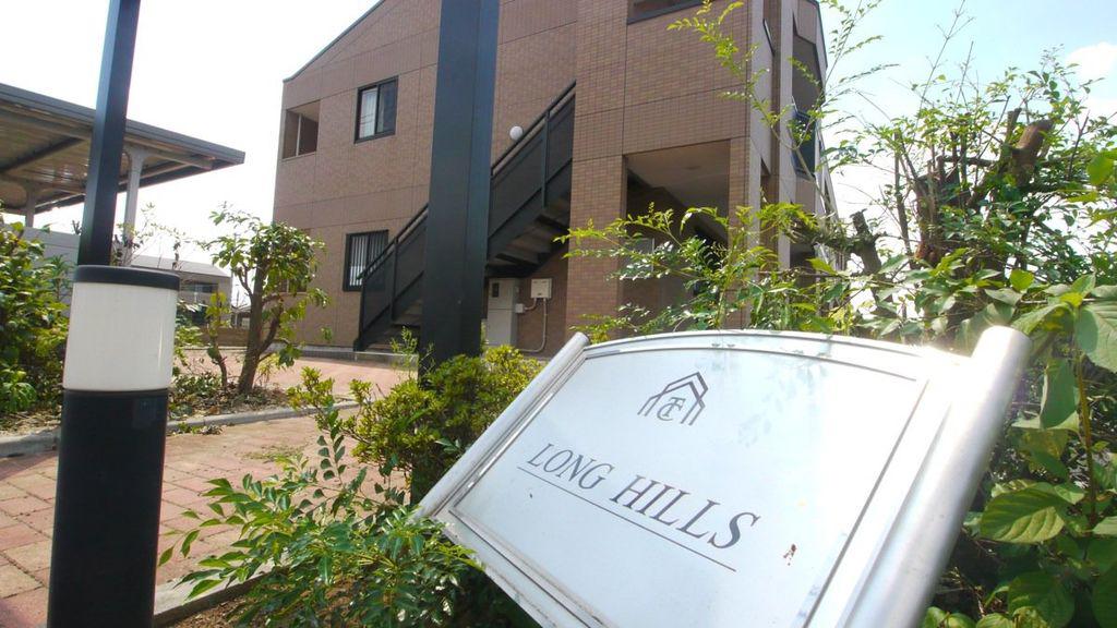 LONG HILLS