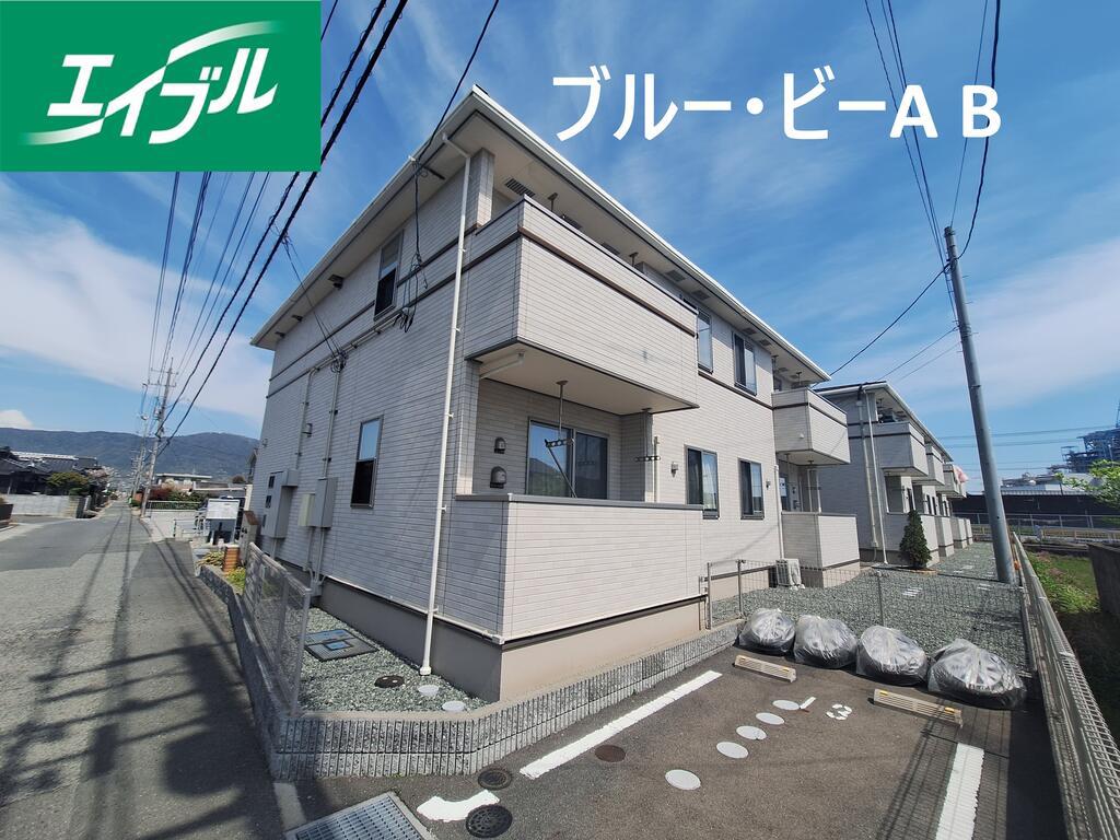 ブル一・ビ一B