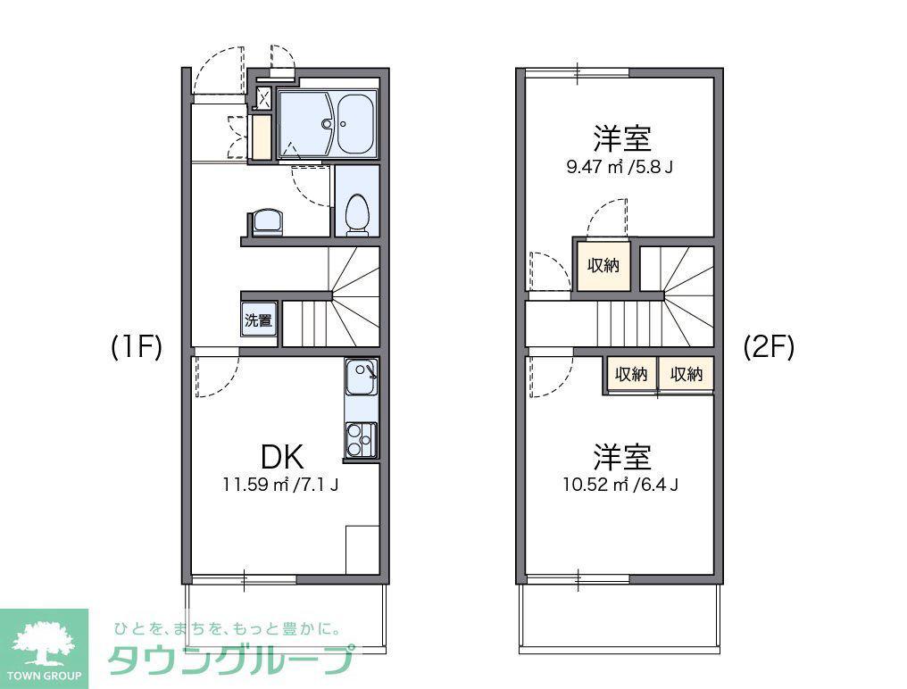 レオパレス木古庭(2DK/1階)の間取り写真