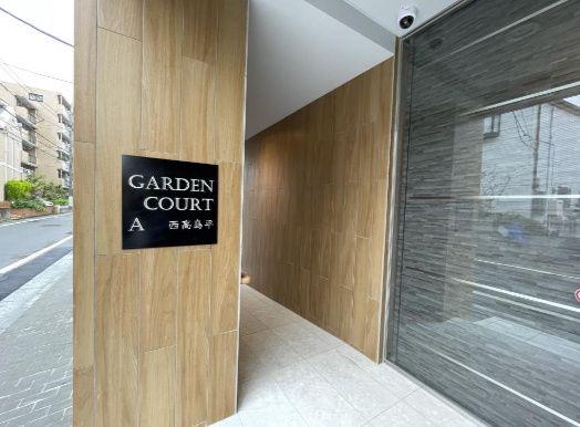 GARDEN COURT A 西高島平