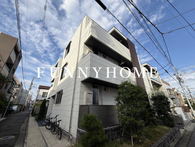 東急目黒線 西小山駅 徒歩6分 3階建 築4年