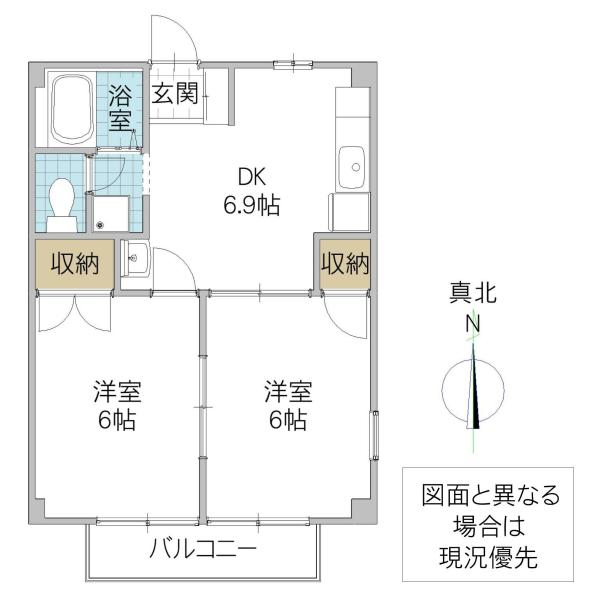 アクティブB(2DK/1階)の間取り写真
