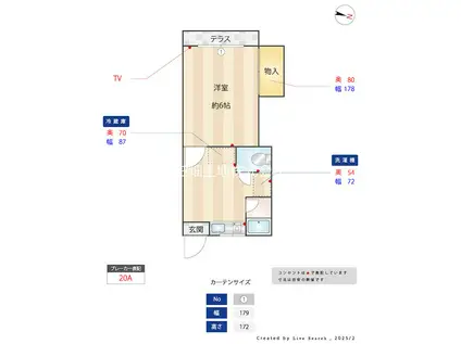 マイビレッヂ(1K/1階)の間取り写真