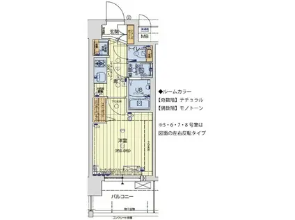 レオンコンフォート玉造(ワンルーム/4階)の間取り写真
