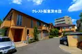 VILLAGIO 光