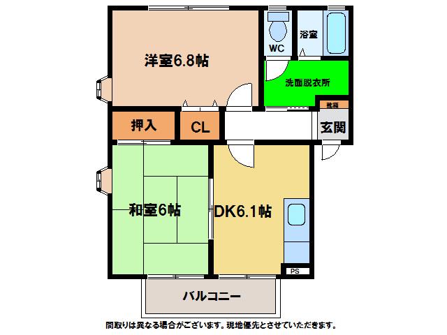 ソレイユ千代ヶ丸(2DK/1階)の間取り写真