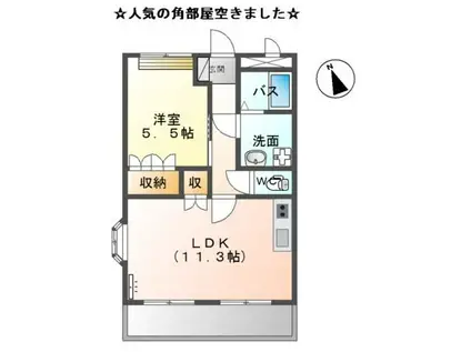 リバーブリーズ・天辰(1LDK/2階)の間取り写真