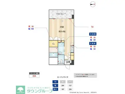 サルヴァトーレ 今宿(ワンルーム/3階)の間取り写真