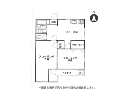ハウス柿の木坂(2DK/1階)の間取り写真