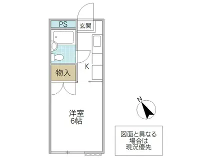 緑町テラス A(1K/1階)の間取り写真