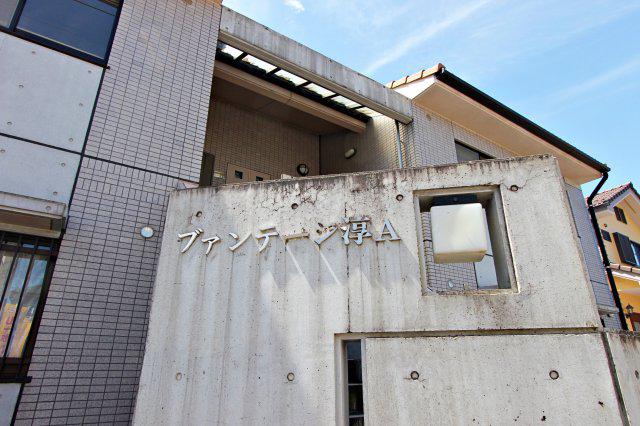 ブァンテージ淳 A棟