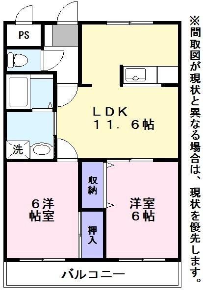 ペアガーデン(2LDK/2階)の間取り写真