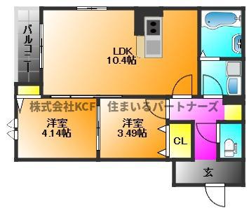 レガリア西町(2LDK/2階)の間取り写真