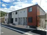 ＪＲ相模線 下溝駅 徒歩11分 2階建 築4年