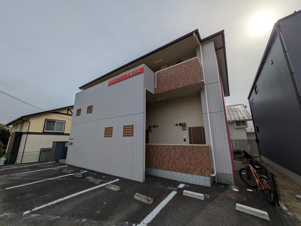 スカイフレンド東中田
